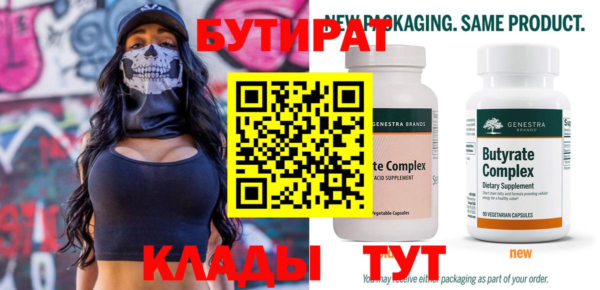 КЕТАМИН  Канабис  Мефедрон кристаллы  Alpha PVP СК кристаллы  NBOMe  КОКАИН  Мурманск  Вход с VPN  Гашиш 