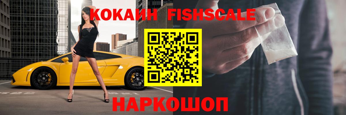 COCAIN 98% Мурманск