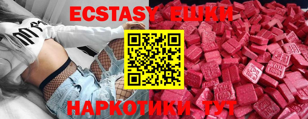 ЭКСТАЗИ бентли Мурманск