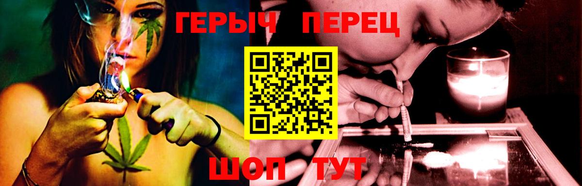ГЕРОИН  Вход с VPN  Мурманск  ГЕРОИН Афган 