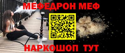 спайс Славянск-на-Кубани