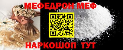 стафф Сланцы