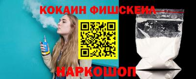 спайс Славянск-на-Кубани