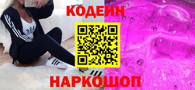 стафф Сланцы