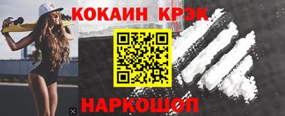 меф VHQ Славгород