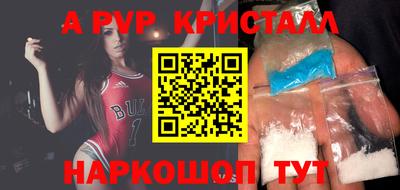 меф VHQ Славгород
