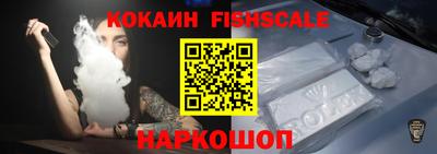 спайс Славянск-на-Кубани