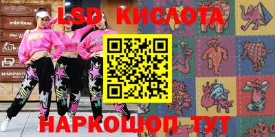 меф VHQ Славгород