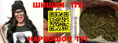 стафф Сланцы
