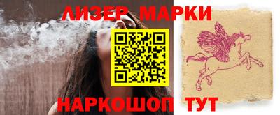 стафф Сланцы