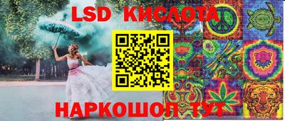 спайс Славянск-на-Кубани