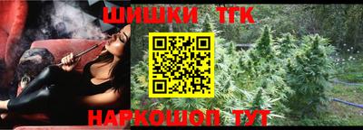 спайс Славянск-на-Кубани