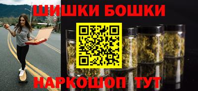 спайс Славянск-на-Кубани