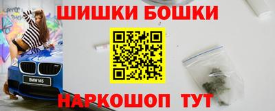 меф VHQ Славгород