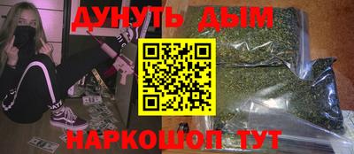 стафф Сланцы