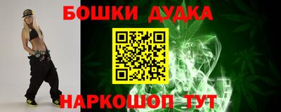 стафф Сланцы