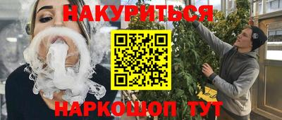 меф VHQ Славгород