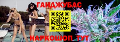 меф VHQ Славгород