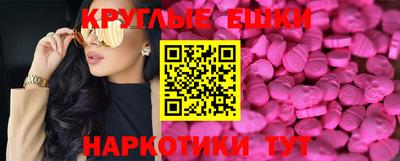 стафф Сланцы