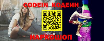 стафф Сланцы