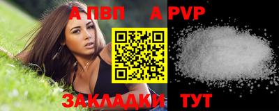 меф VHQ Славгород