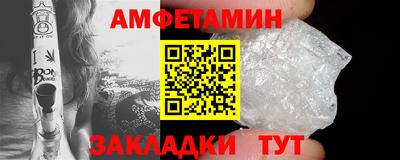меф VHQ Славгород