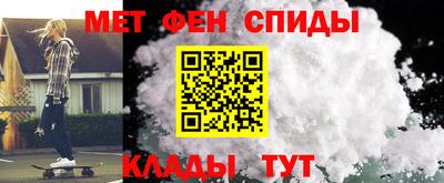 спайс Славянск-на-Кубани