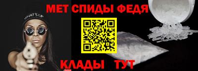 стафф Сланцы