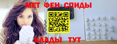 меф VHQ Славгород