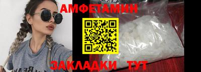 спайс Славянск-на-Кубани