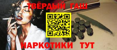 стафф Сланцы
