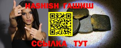 стафф Сланцы
