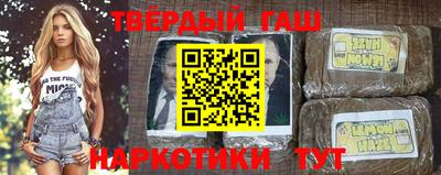 стафф Сланцы