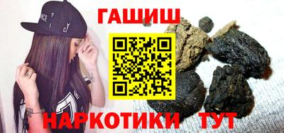 спайс Славянск-на-Кубани