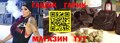 стафф Сланцы