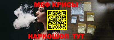 меф VHQ Славгород