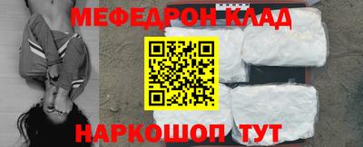 стафф Сланцы