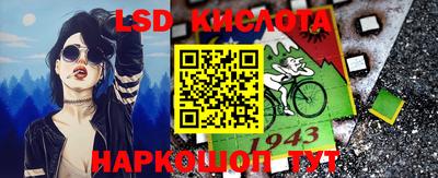 меф VHQ Славгород