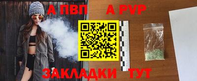 меф VHQ Славгород