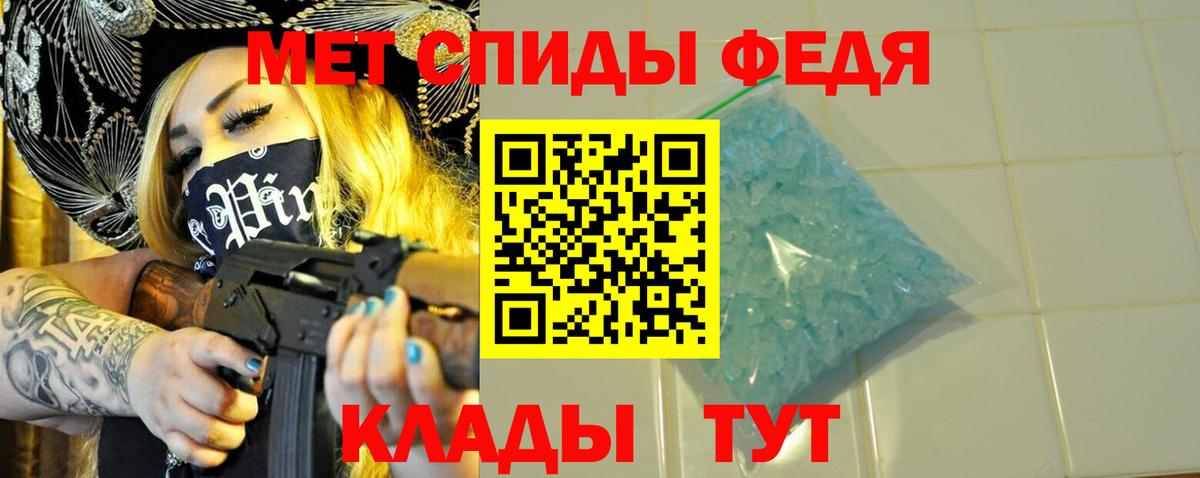 Первитин Декстрометамфетамин 99.9%  Первитин Декстрометамфетамин 99.9%  Метамфетамин  Мурманск  Вход с VPN 