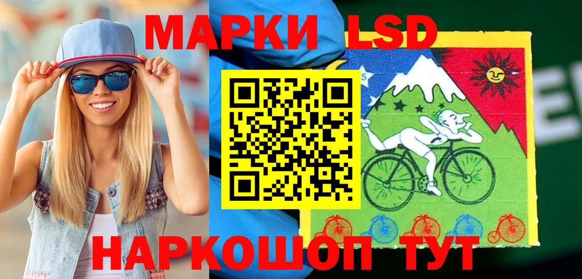 Марки 25I-NBOMe 1,5мг Мурманск